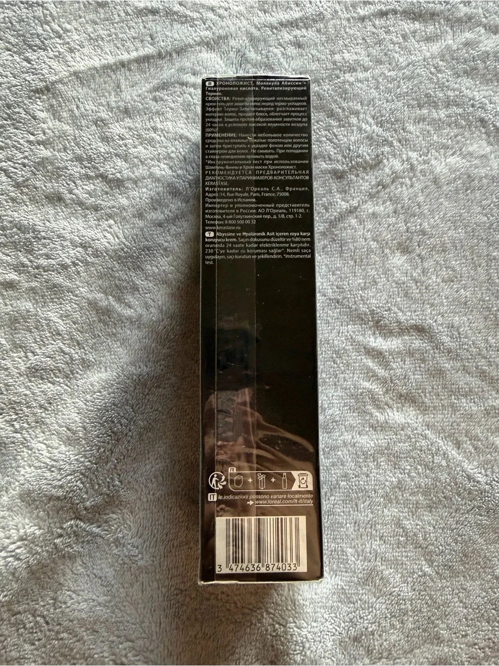 Kerastase Chronologiste Thermique Regenerant Heat Protectant 150ml New